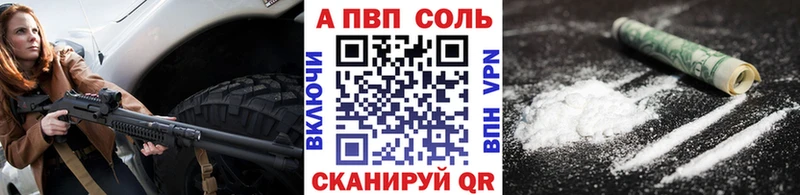 A-PVP крисы CK как найти закладки Юхнов