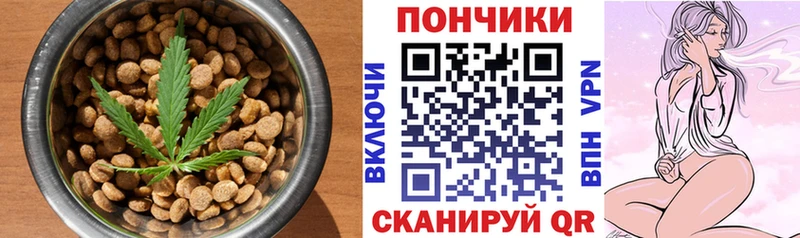 как найти закладки  Юхнов  Canna-Cookies марихуана 