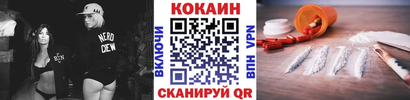 где купить наркоту  Юхнов  Cocaine Перу 