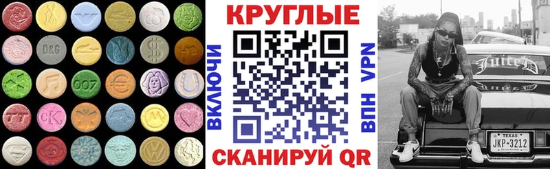 Экстази Дубай  где купить   Юхнов 