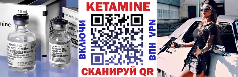 купить закладку  Юхнов  Кетамин VHQ 