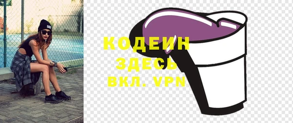 кокаин Волоколамск