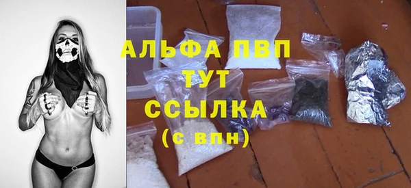 кокаин Волоколамск