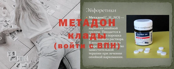 экстази Волосово