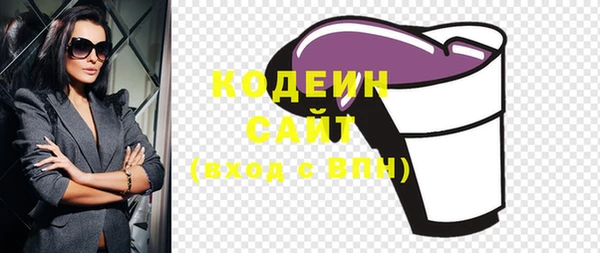 экстази Волосово