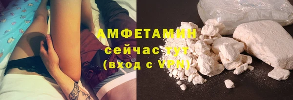 кокаин Волоколамск