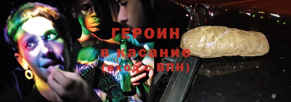 кокаин Волоколамск