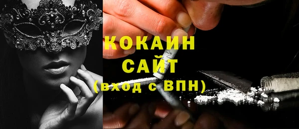 экстази Волосово
