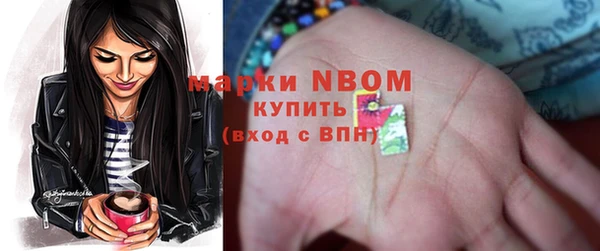 кокаин Волоколамск