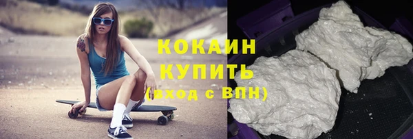 экстази Волосово