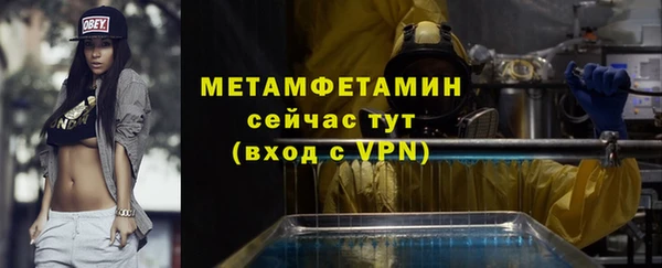 кокаин Волоколамск