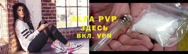экстази Волосово