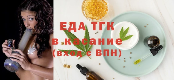 кокаин Волоколамск