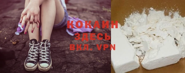 экстази Волосово