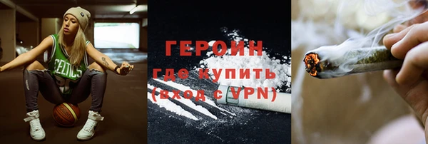 кокаин Волоколамск