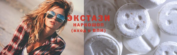 кокаин Волоколамск
