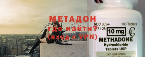 экстази Волосово