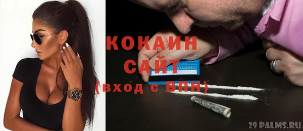 а пвп мука Володарск