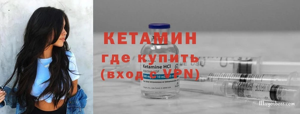 экстази Волосово