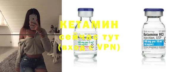 экстази Волосово