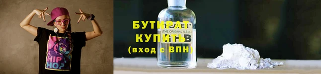 а пвп мука Володарск