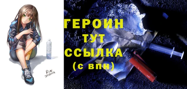экстази Волосово