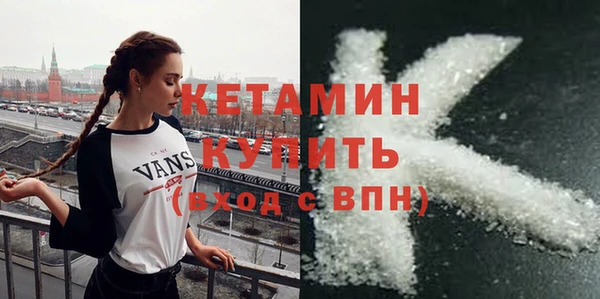 экстази Волосово