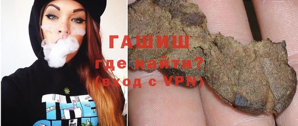 кокаин Волоколамск