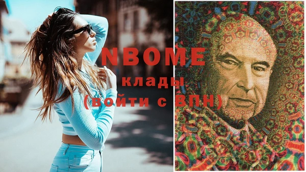 экстази Волосово