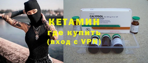 кокаин Волоколамск