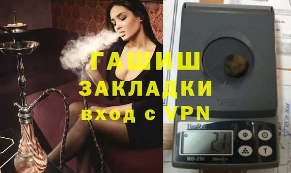 экстази Волосово