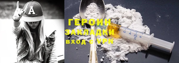 кокаин Волоколамск