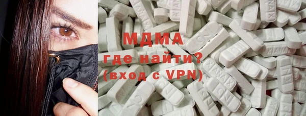 кокаин Волоколамск