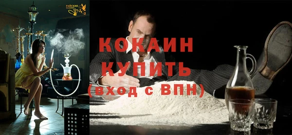 экстази Волосово