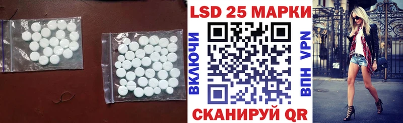 ЛСД экстази кислота  мега сайт  Юхнов  дарнет шоп 