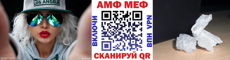 Метамфетамин Декстрометамфетамин 99.9% Юхнов